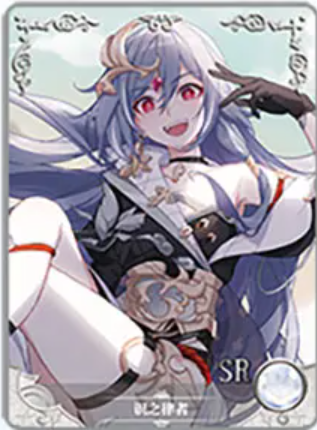 NS-02-M16-016 Herrscher of Sentience | Honkai Impact